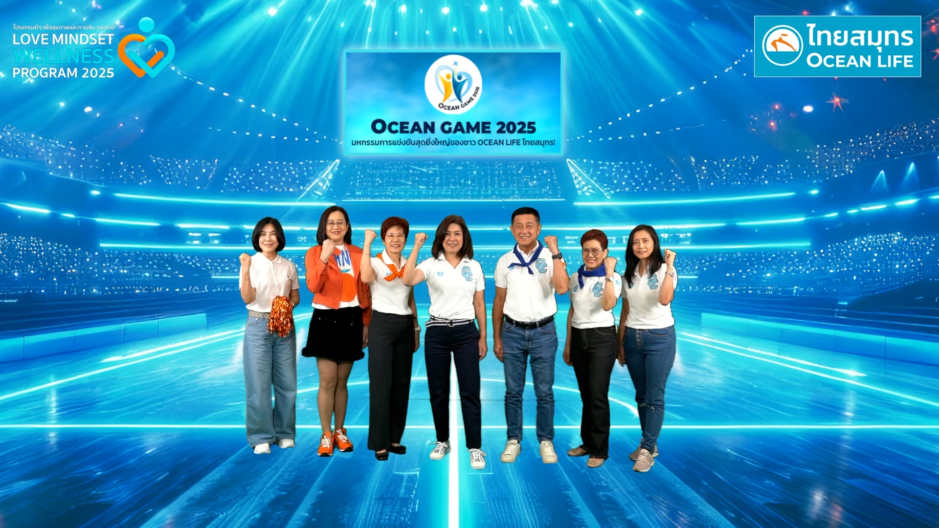 OCEAN LIFE ไทยสมุทร เปิดตัว “LOVE MINDSET WELLNESS PROGRAM 2025”